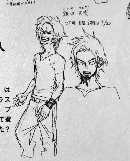 please why is OG design Iida just Aizawa and Present Mic's bastard child ? 