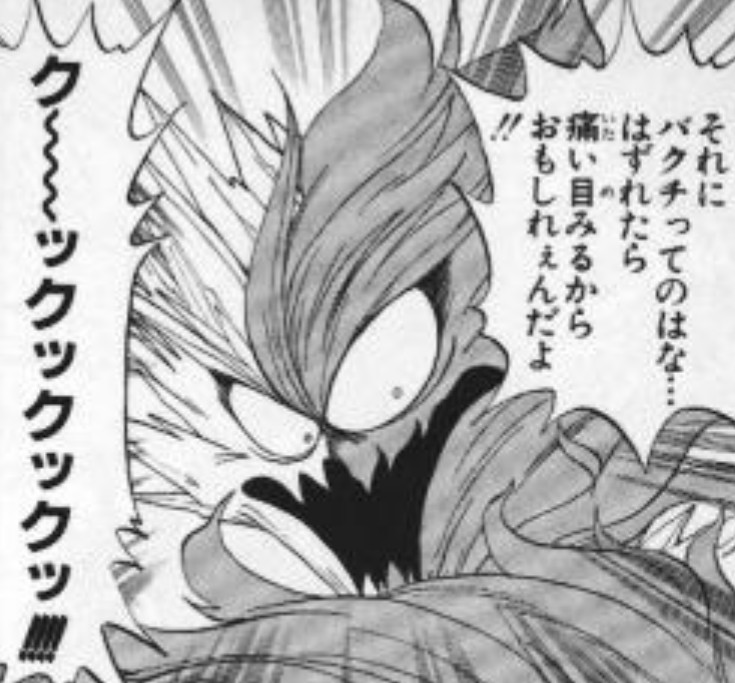 フレイザードはバトル漫画のキャラでありながら、ギャンブル漫画の「リスクがあるから面白れぇんだよ」的な発狂厨二キャラのテンプレをも確立している

この強欲っぷりがフレイザードの魅力の1つ 