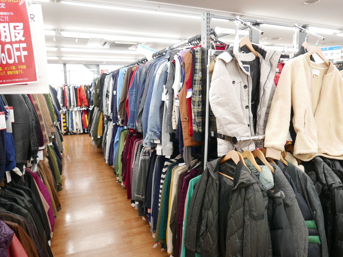 ワットマン 川崎梶ヶ谷店 公式 おはようございます ワットマン川崎梶ヶ谷店では本日より2日間のセールを行います レディース メンズ 子供服 スポーツウェアなどの衣類が表示価格より30 Offとなっております 衣類のお買取りも行って ワットマン 川崎梶ヶ谷店 公式 おはようございます ワットマン川崎梶ヶ谷店では本日より2日間のセールを行います レディース メンズ 子供服 スポーツウェアなどの衣類が表示価格より30 Offとなっております 衣類のお買取りも行って