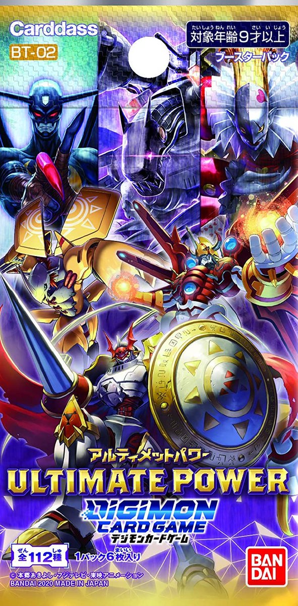 okiniland's tweet photo. BIG SALES!!!
Digimon Card Game Booster Pack BT-02 (Box 24 pack) IN PROMO on https://t.co/KRQTFNEkdx !!
#Bandai #tcg #card #tradingards #tradingcard #blackfriday
Get it now for just ¥ 3,920!! >> https://t.co/CRaid8Qa0F https://t.co/T4BO6lnrdJ