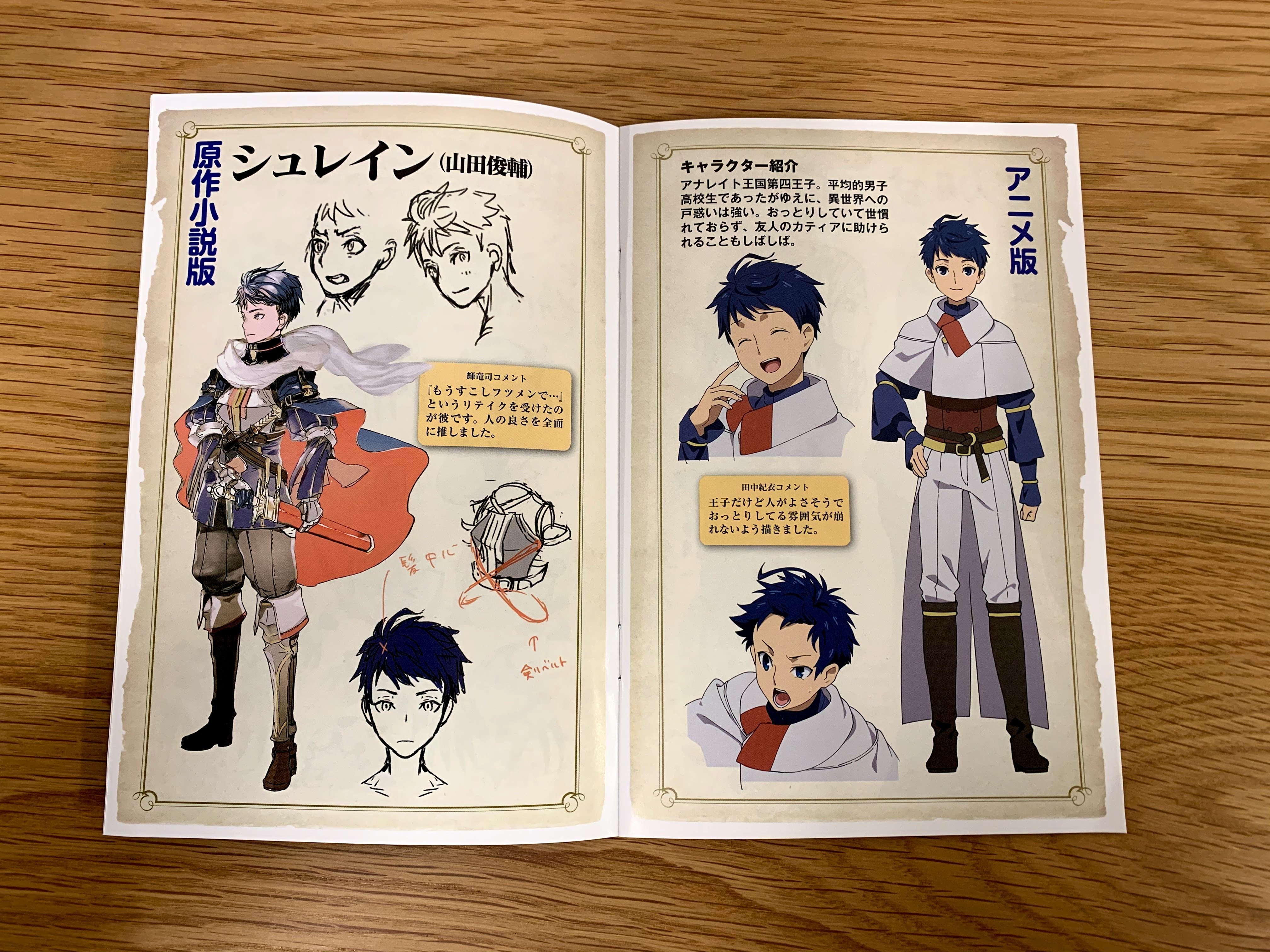 蜘蛛ですが、なにか？ + Ex キャラクターデザイン集 Amazon.co.jp: 蜘蛛ですが、なにか? Ex (カドカワBOOKS) : 馬場