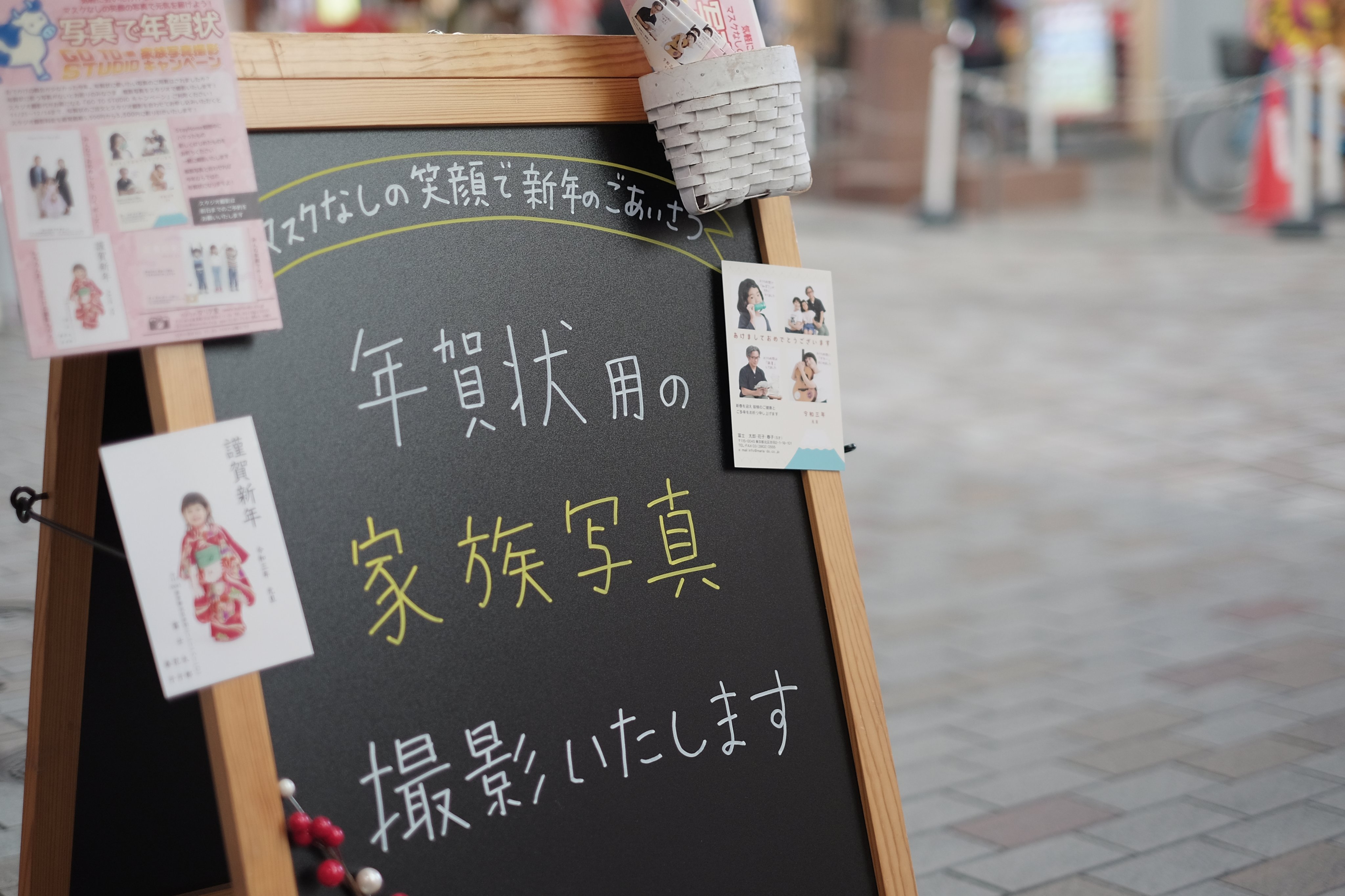 カメラのマリア堂