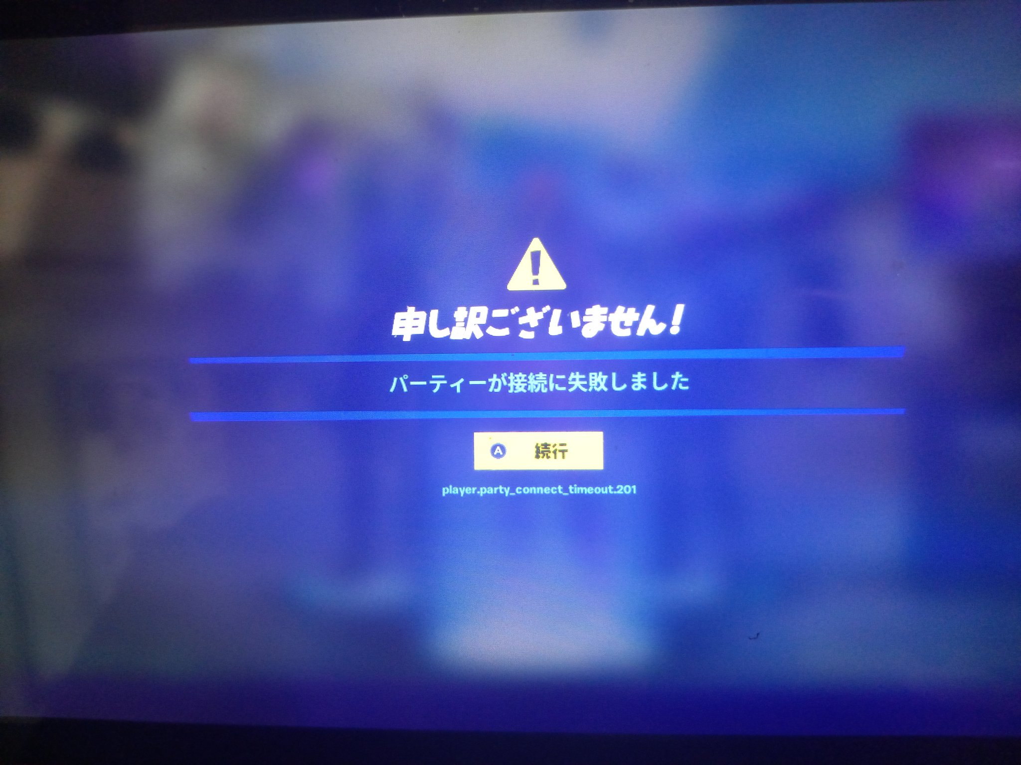 Nnp Tubasa725 なんかフォートナイトでクリエイティブやろうとしたら出来ないの俺だけ フォートナイト