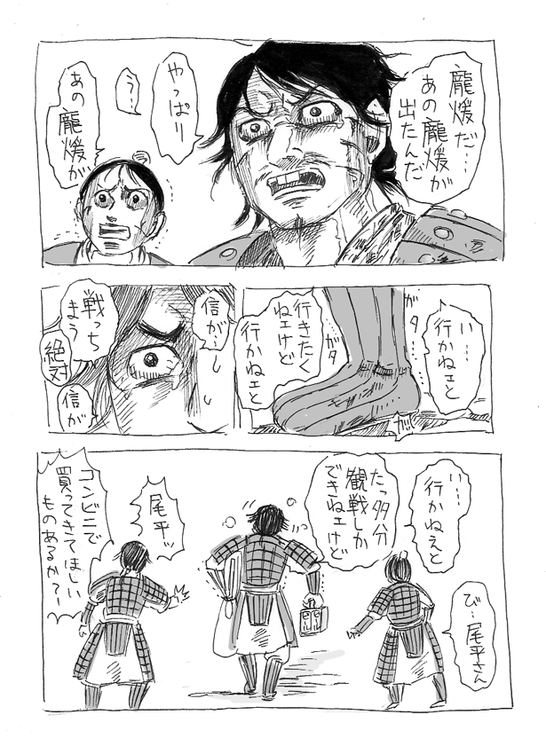 #今年のダム4枚 