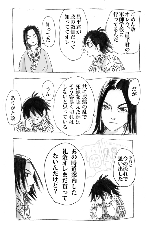 #今年のダム4枚 