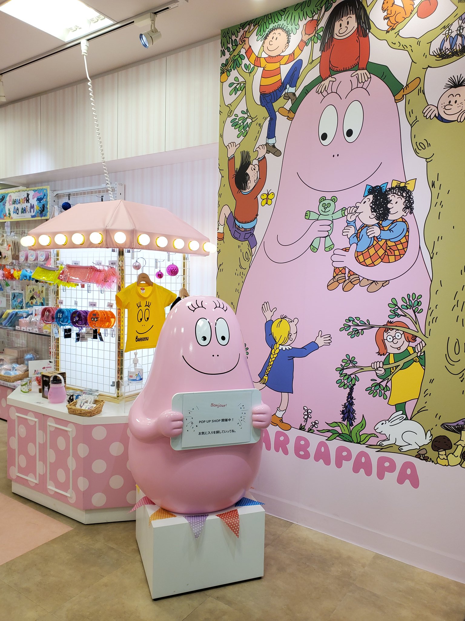 N Spot Nspot Hna Twitter