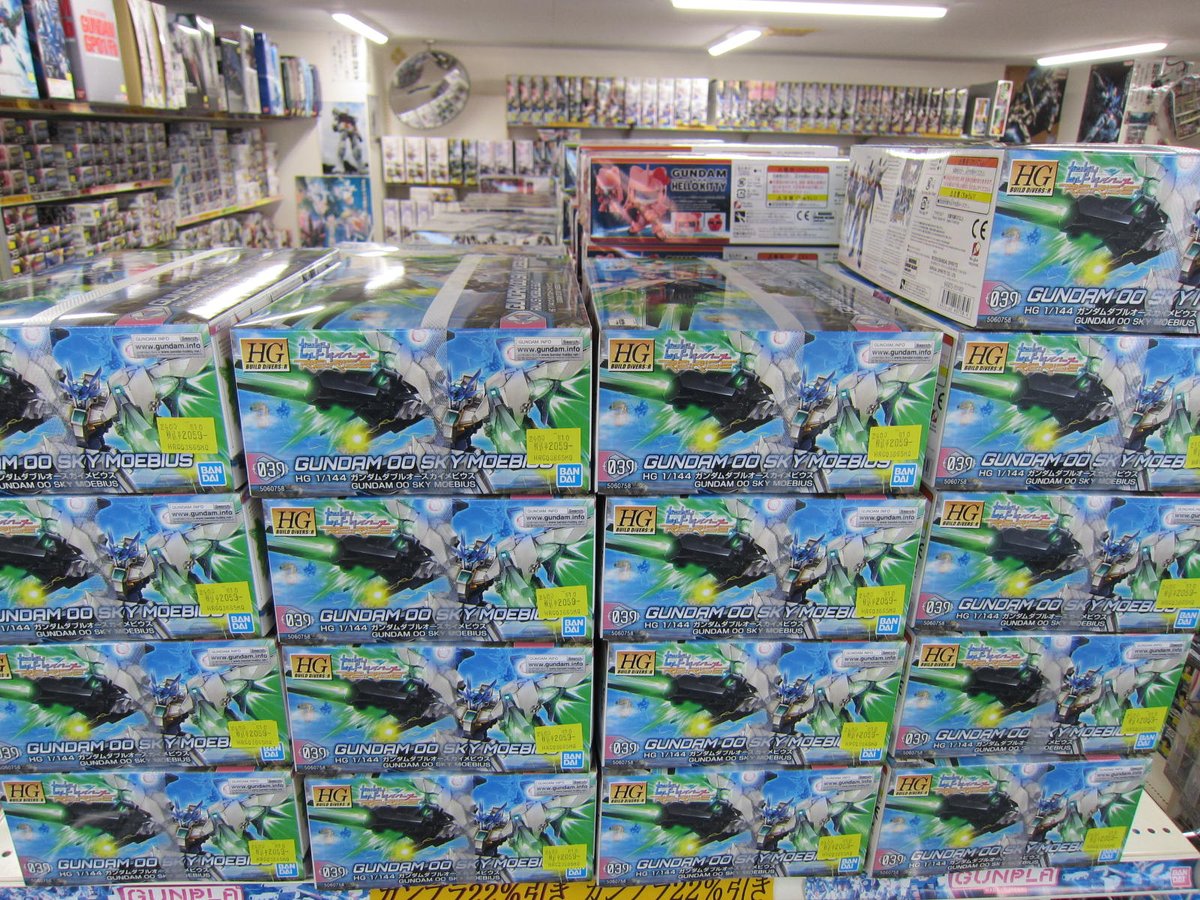 アニメホビー広島県福山市 アニメホビー 本日の入荷商品です ガンダムダブルオースカイメビウス残りわずかです ガンプラ ガンダム バンダイ プラモデル 福山市 ホビーショップ 模型店 アニメホビー ガンダムダブルオースカイメビウス