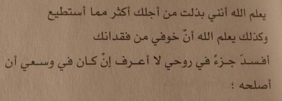 Rayan10R's tweet photo. ... https://t.co/VcIBuqhp54