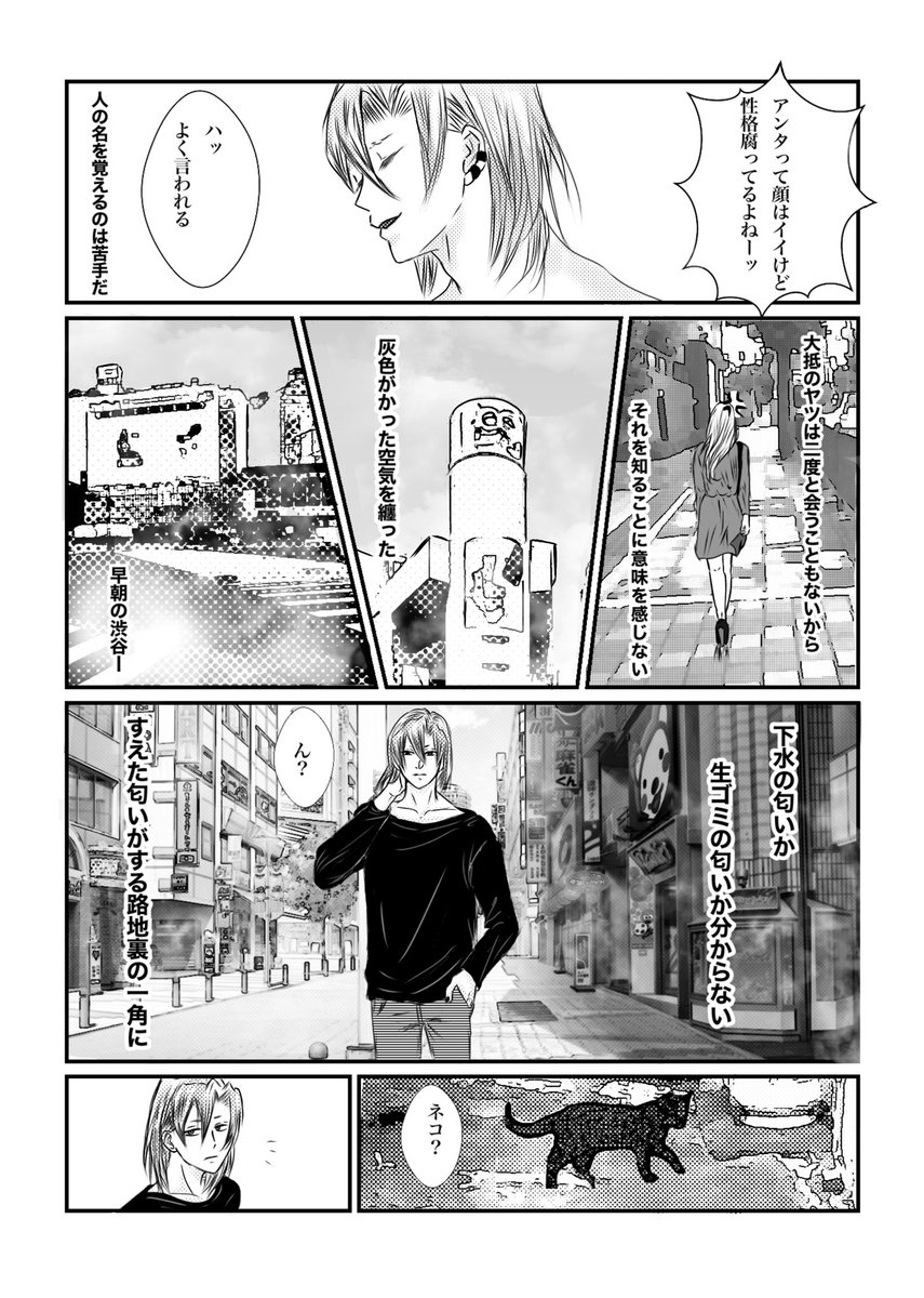 12/20  【派手に轟く雷鳴参】

スペースno 【N15】

新刊サンプル

『神様と暮らそう』

A5 / 74P / R18

都内の大学に通う宇髄は退廃的な生活を送っていた。ある日不思議な少年、善逸と出会う。2人の勘違いから奇妙な同棲生活がスタートする…キメツ学園とは違うオリジナル現代軸のラブストーリー 