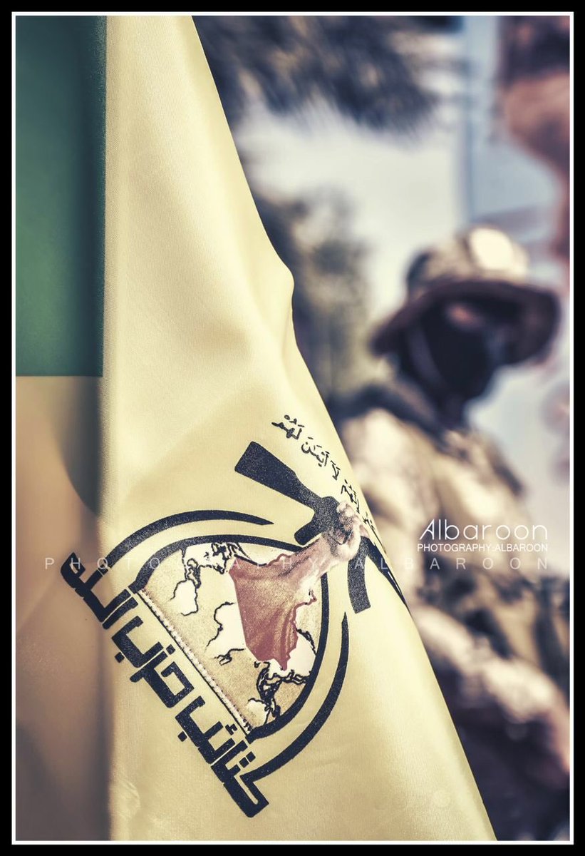 28ixl's tweet photo. سَنُرِيهِمْ آيَاتِنَا فِي الْآفَاقِ ..

#كنا_ومازلنا_مقاومة
#كتائب_حزب_الله🍃 https://t.co/yiOXw1Fn9e