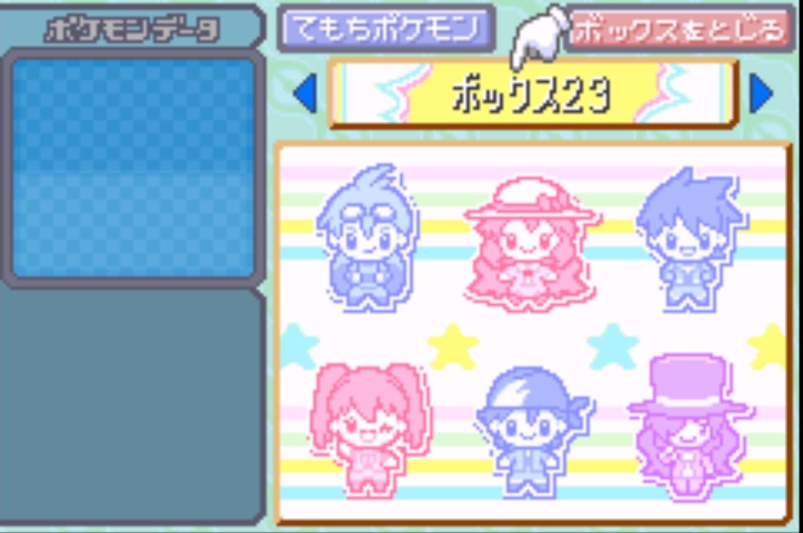 まる ｼﾞｮﾉﾚﾗ減らせ でもペラメの名前思いつかなかったからってマッギョにした私に言えたことじゃなかったな とりあえずライバルちゃんとお別れして洞窟の中へ 今回も 看板の精 は大ハリキリで落書きしているようで T Co P3uuj9ekyj Twitter