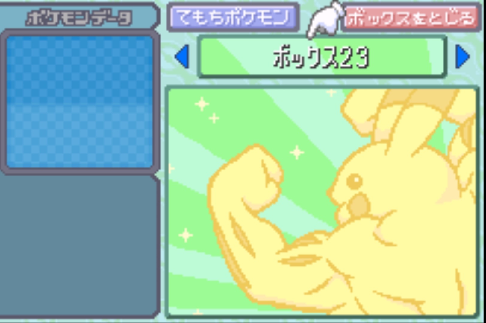 まる ｼﾞｮﾉﾚﾗ減らせ でもペラメの名前思いつかなかったからってマッギョにした私に言えたことじゃなかったな とりあえずライバルちゃんとお別れして洞窟の中へ 今回も 看板の精 は大ハリキリで落書きしているようで T Co P3uuj9ekyj Twitter