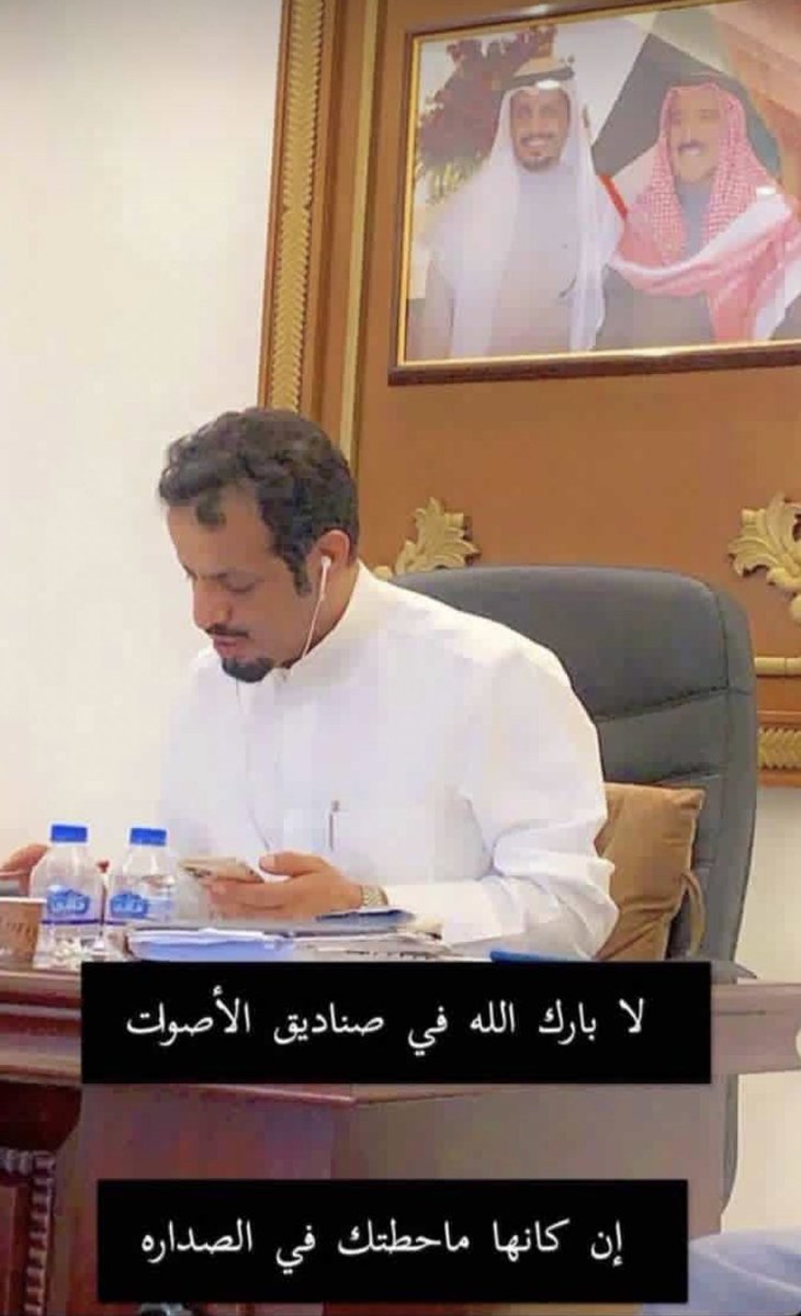 f_almutairi305's tweet photo. احتزم بمطير وتهون الثقال
والوعد وياك فـي 5-12 

✅✅

#ماجد_مساعد_المطيري
#مطير_الخامسة 
#الدائرة_الخامسة 
#مطير__ملتزمون https://t.co/8AUlA2qH2P