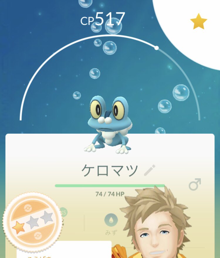 キャッシュクリア