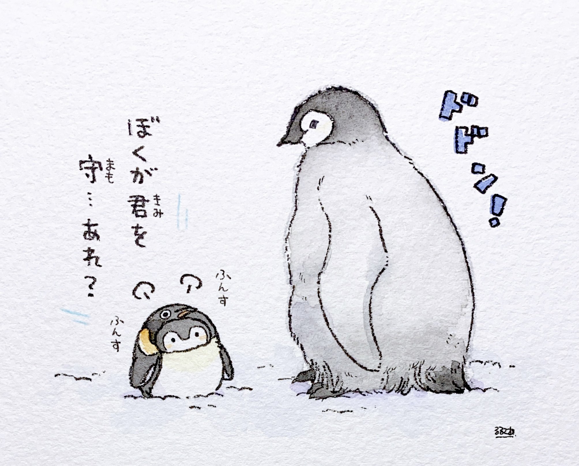 るるてあ アドベンチャーワールドさんのコウテイペンギンの赤ちゃん すくすくと成長中 T Co Utieyjbejo るるてあ アドベンチャーワールドさんのコウテイペンギンの赤ちゃん すくすくと成長中 T Co Utieyjbejo