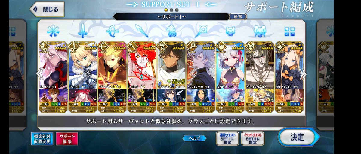 62gdmab8forkey's tweet photo. #FGO 
#FGOフレンド募集 
#FGO好きと繋がりたい
#パズドラ
#雀魂 
#じゃんたま
#釣り 
ゲームと釣りしてます
よろしくお願いします(≧∇≦)b https://t.co/7AyeSqdLVN