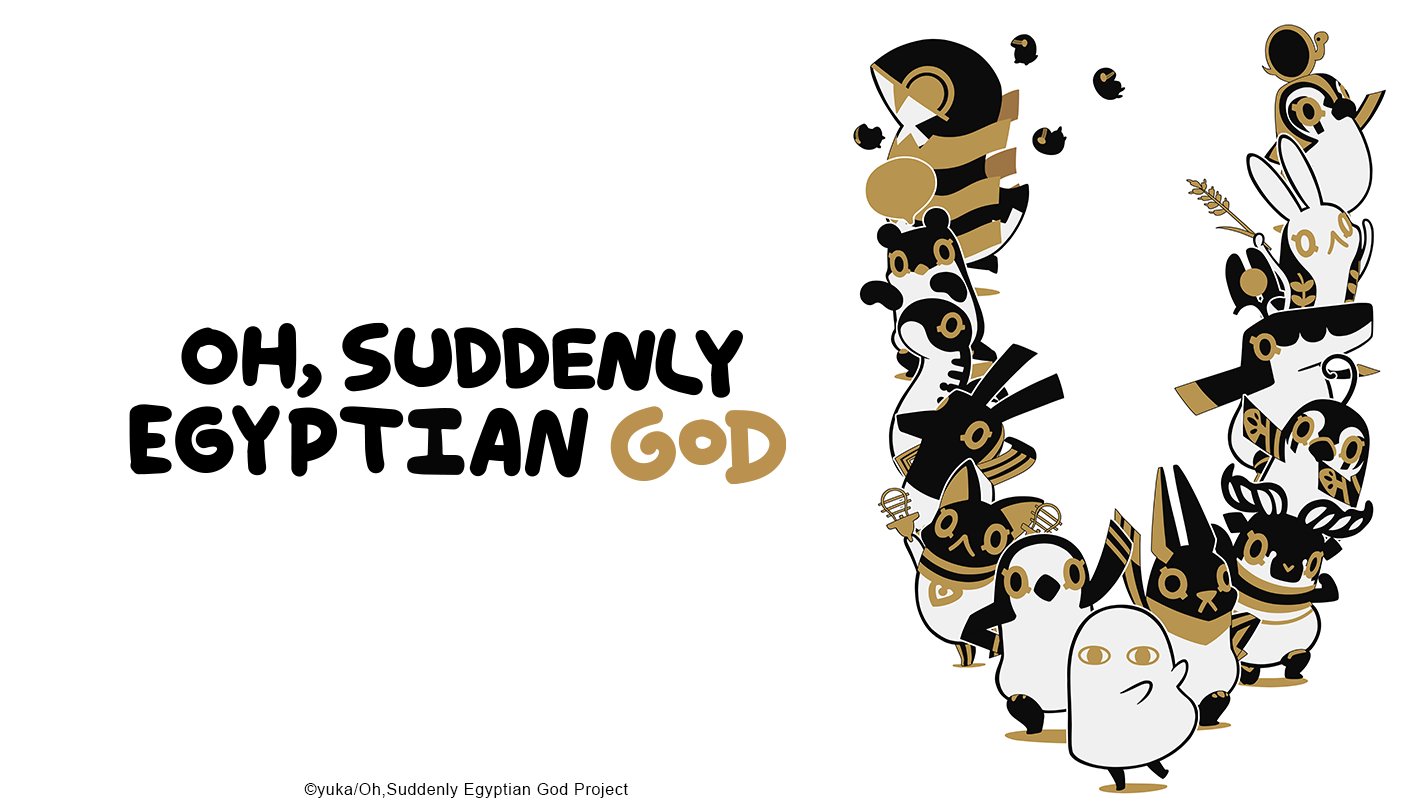 Crunchyroll Oh Suddenly Egyptian God Is Coming To Crunchyroll On December 6 More T Co 8wvy1orfj3 Crunchyroll Oh Suddenly Egyptian God Is Coming To Crunchyroll On December 6 More T Co 8wvy1orfj3