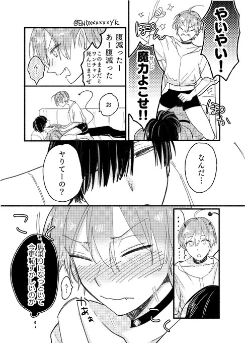 創作bl を含むマンガ一覧 リツイート順 649ページ ツイコミ 仮 創作bl を含むマンガ一覧 リツイート順 649ページ ツイコミ 仮