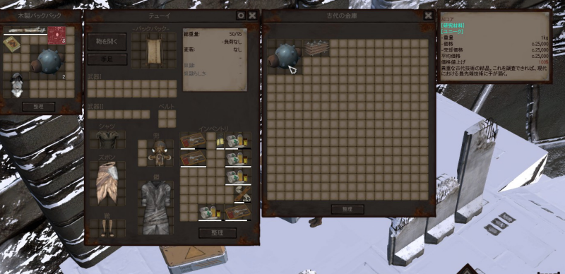 Tune On Twitter Kenshi ヒャッハー ａｉコアがザクザクだぜー 工学書もあるとは予想外で嬉しい やはりここはスケルトンを生み出す工場なのかもしれぬ Https T Co Sqnrmjpaat Twitter