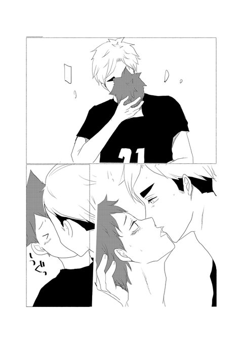 侑日 を含むマンガ一覧 ツイコミ 仮 侑日 を含むマンガ一覧 ツイコミ 仮
