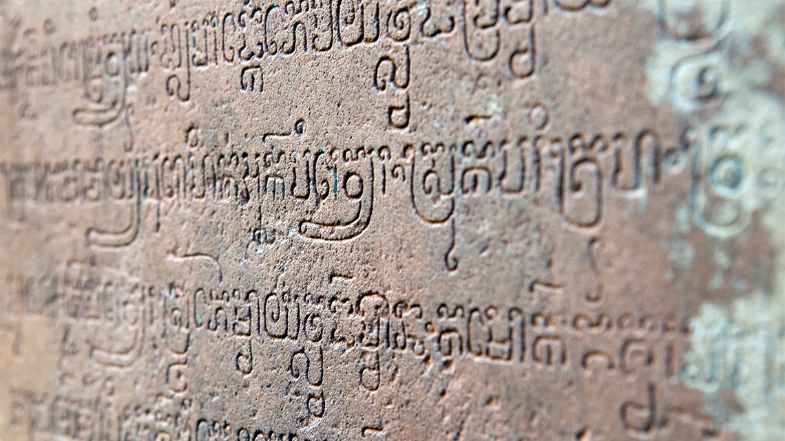 UofT's tweet photo. 'It's good coding': @UofTCompSci students drawn to classes on Sanskrit, a 3,500-year-old language #UofT 🖥️ https://t.co/atHHCWhooa https://t.co/jVsjE1odv0