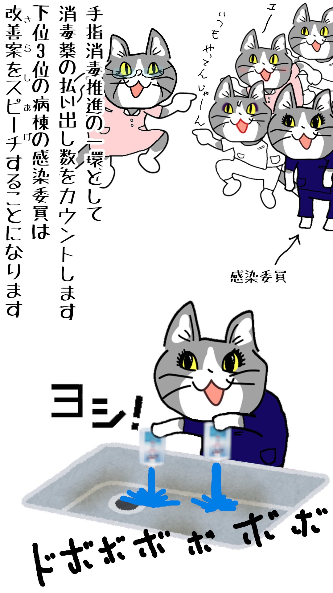 現場猫様 リクエスト 2点 まとめ商品 【公式通販】
