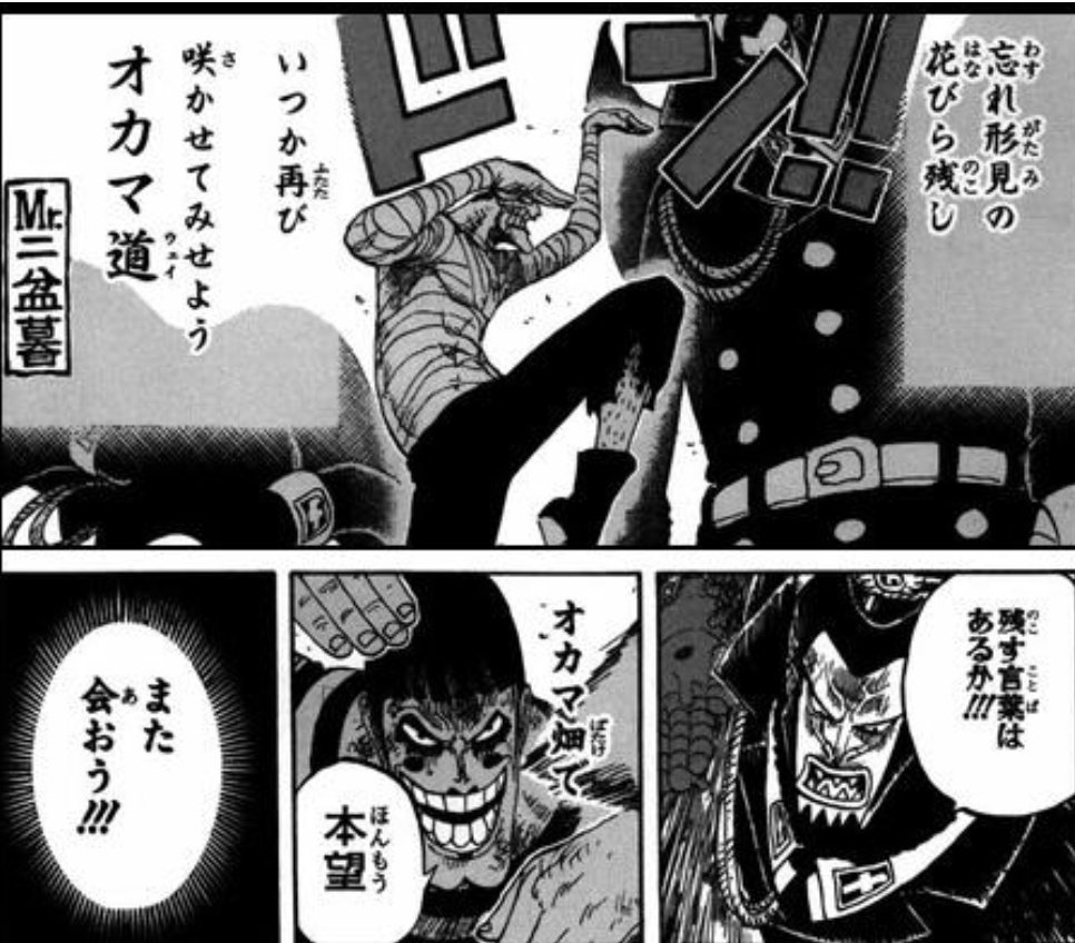 تويتر リボ柱 遊び人の煉さん こづくり まいすた على تويتر Sute0015 おっと これはワンピースの中でも 一番好きなボンクレー 本望 カッコ良過ぎですよね T Co 3dkuoc9oc6 تويتر リボ柱 遊び人の煉さん こづくり まいすた على تويتر Sute0015 おっと これはワンピースの中でも 一番好きなボンクレー 本望 カッコ良過ぎですよね T Co 3dkuoc9oc6
