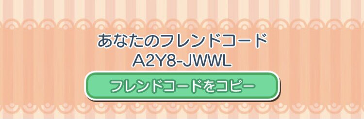 ララクラッシュ Veqaxciyt7mygii Twitter