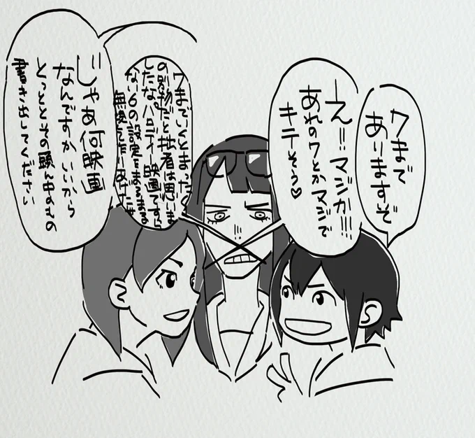 映像研……だと? 