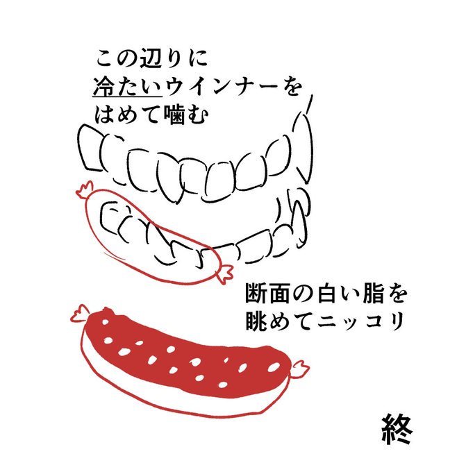 昔の「感覚メモ」が出てきた。 