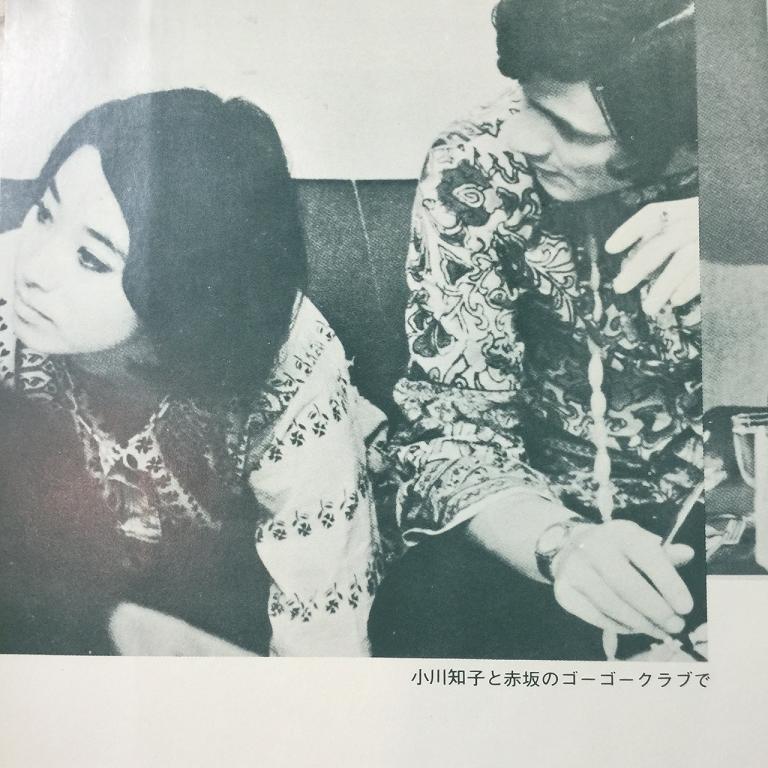 Takahiro Haraguchi 福澤幸雄が出演しているトヨタパブリカ800デラックスcf 1968年 T Co Q5hrx0kxd3