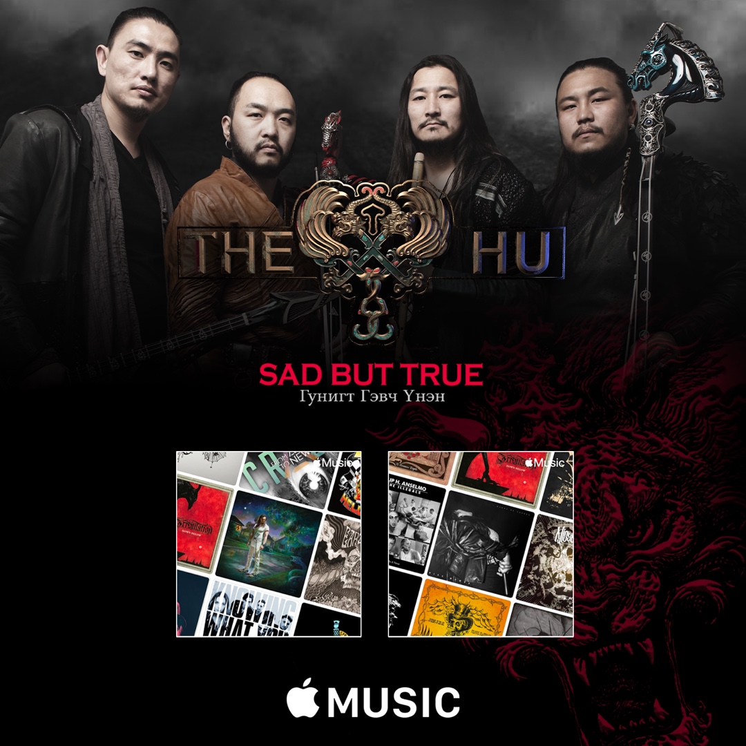 A BIG thank you to @suzytothec for featuring “Sad But True” on #BreakingHardRock and #BreakingMetal! Listen now on @AppleMusic!