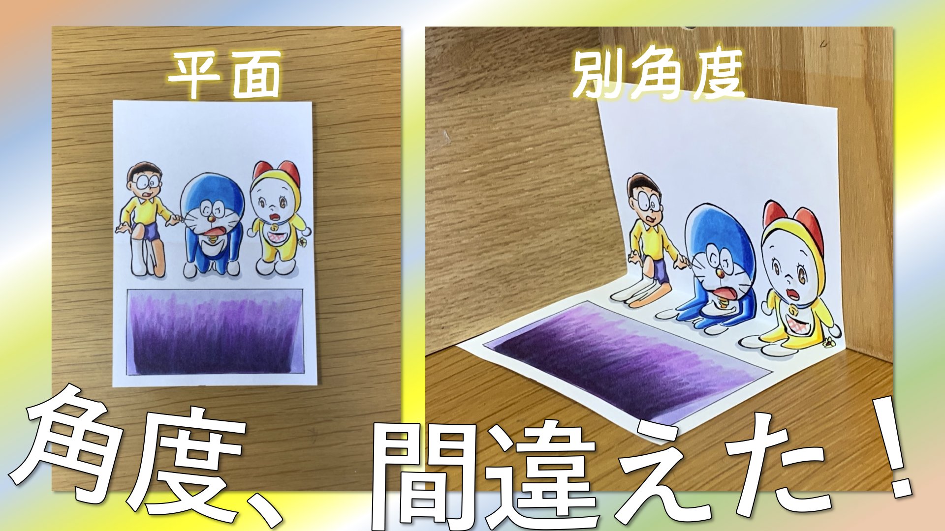 ドラえもんイラスト Twitter Search Twitter