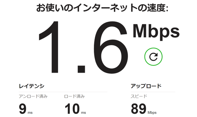 本当に速い ビッグローブ光ipv6オプションの評判 口コミを集めてみた