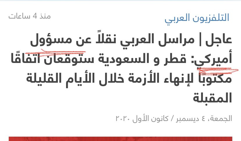 د.عـبدالله العـمـادي tweet media