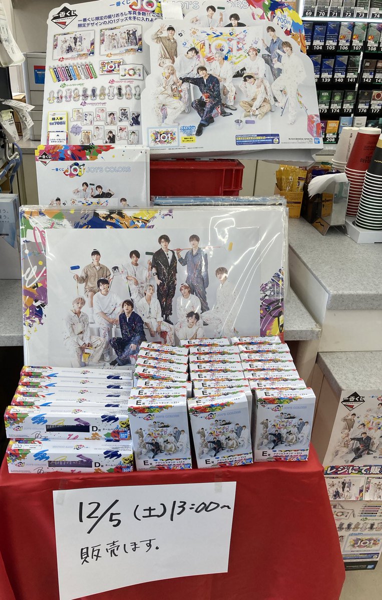 ふるさと納税 一番くじｊｏ1 その他 コレクション 14 118 Laeknavaktin Is