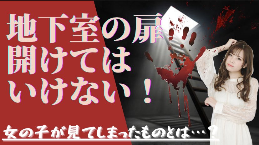 تويتر 蒼乃 茜 على تويتر 水平思考クイズ後半戦です 難問すぎて 髪も 乱れてます 笑 T Co On6acfztkz 一緒に謎解いてみてください チャンネル登録お願いします T Co 9wfowuzcnk تويتر 蒼乃 茜 على تويتر 水平思考クイズ後半戦です 難問すぎて 髪も 乱れてます 笑 T Co On6acfztkz 一緒に謎解いてみてください チャンネル登録お願いします T Co 9wfowuzcnk