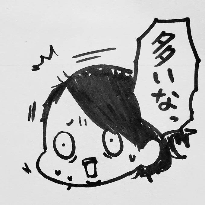 20 朝起きてTwitter開いた時の第一声 