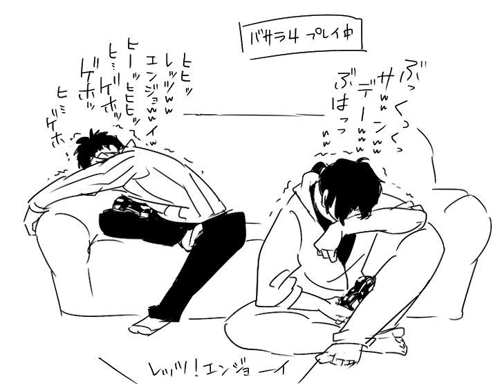 昔のBSRログ見返してて、このシリーズ結構好きだったなぁっていうの再掲。
現パロ大谷さんとかんべさんがうだうだ言いながらBSR4プレイ中シリーズ。大谷さん素顔捏造注意。 