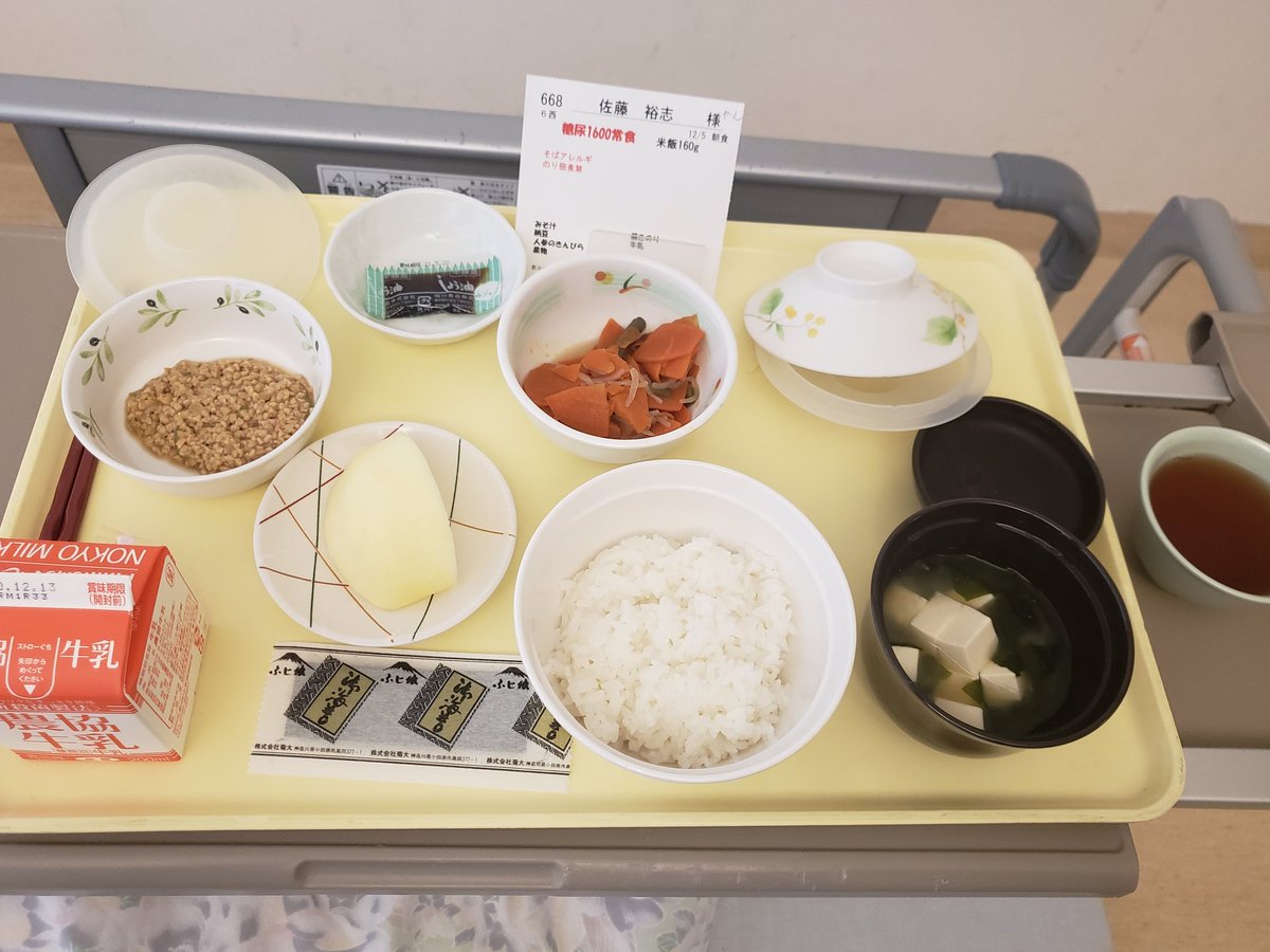 ウエノ望 韓国のチャプチャエ マレーのニョニャチャプチャイ インドネシアのチャプチイ アジアに共通するものあり