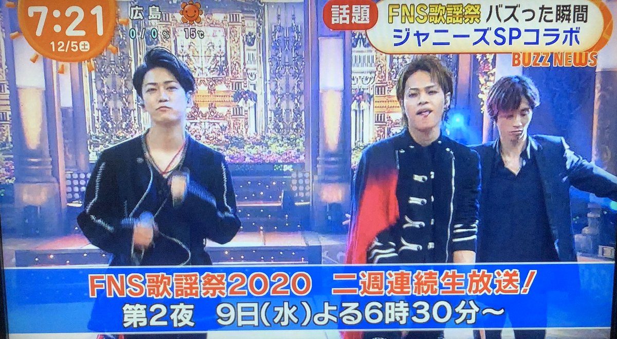 kattunonly0322's tweet image. #めざましどようび　#FNS歌謡祭2020 は12/9(水)夜6:30~です💙💗
たっちと樹くん☺︎♡ 
#亀梨和也　#上田竜也　#田中樹