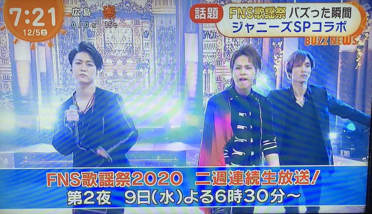 kattunonly0322's tweet image. #めざましどようび　#FNS歌謡祭2020 は12/9(水)夜6:30~です💙💗
たっちと樹くん☺︎♡ 
#亀梨和也　#上田竜也　#田中樹
