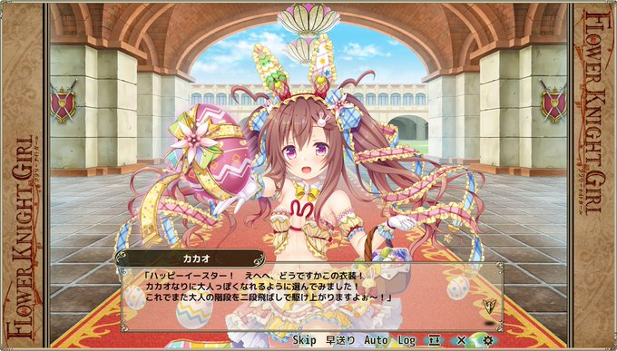 フラワーナイトガールのtwitterイラスト検索結果 フラワーナイトガールのtwitterイラスト検索結果
