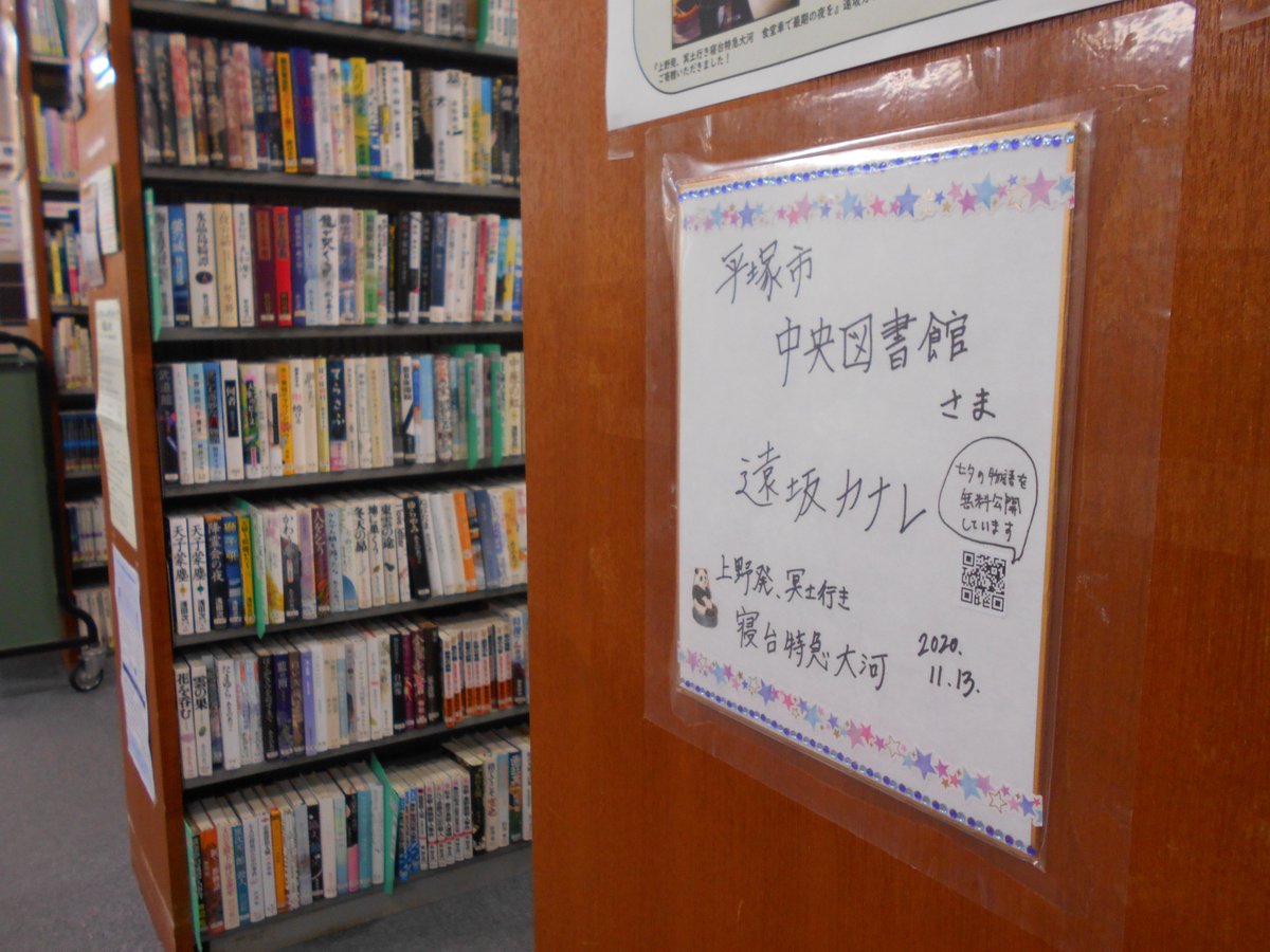 平塚 中央 図書館 平塚市中央図書館 学習室レビュー 静かで席数多い 受験生だらけで予備校か 混雑と静か過ぎるのが欠点か Amp Petmd Com 平塚 中央 図書館 平塚市中央図書館 学習室レビュー 静かで席数多い 受験生だらけで予備校か 混雑と静か過ぎるのが欠点か Amp Petmd Com