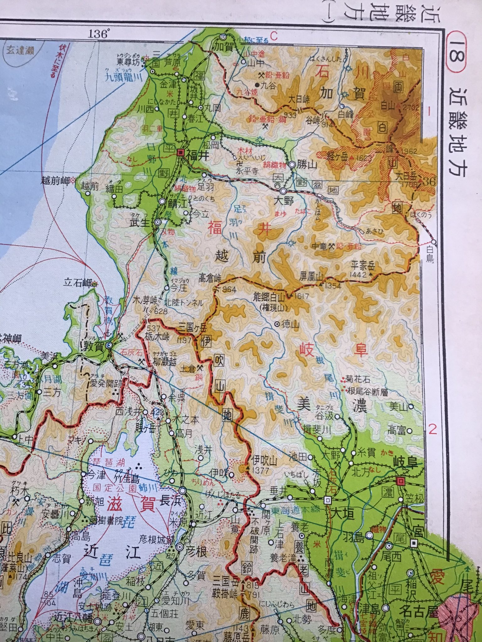 アルベース 帝国書院の地図帳1964年から 近畿地方のページの右上 予定線や ルートが変わる前の旧線があちこちにある
