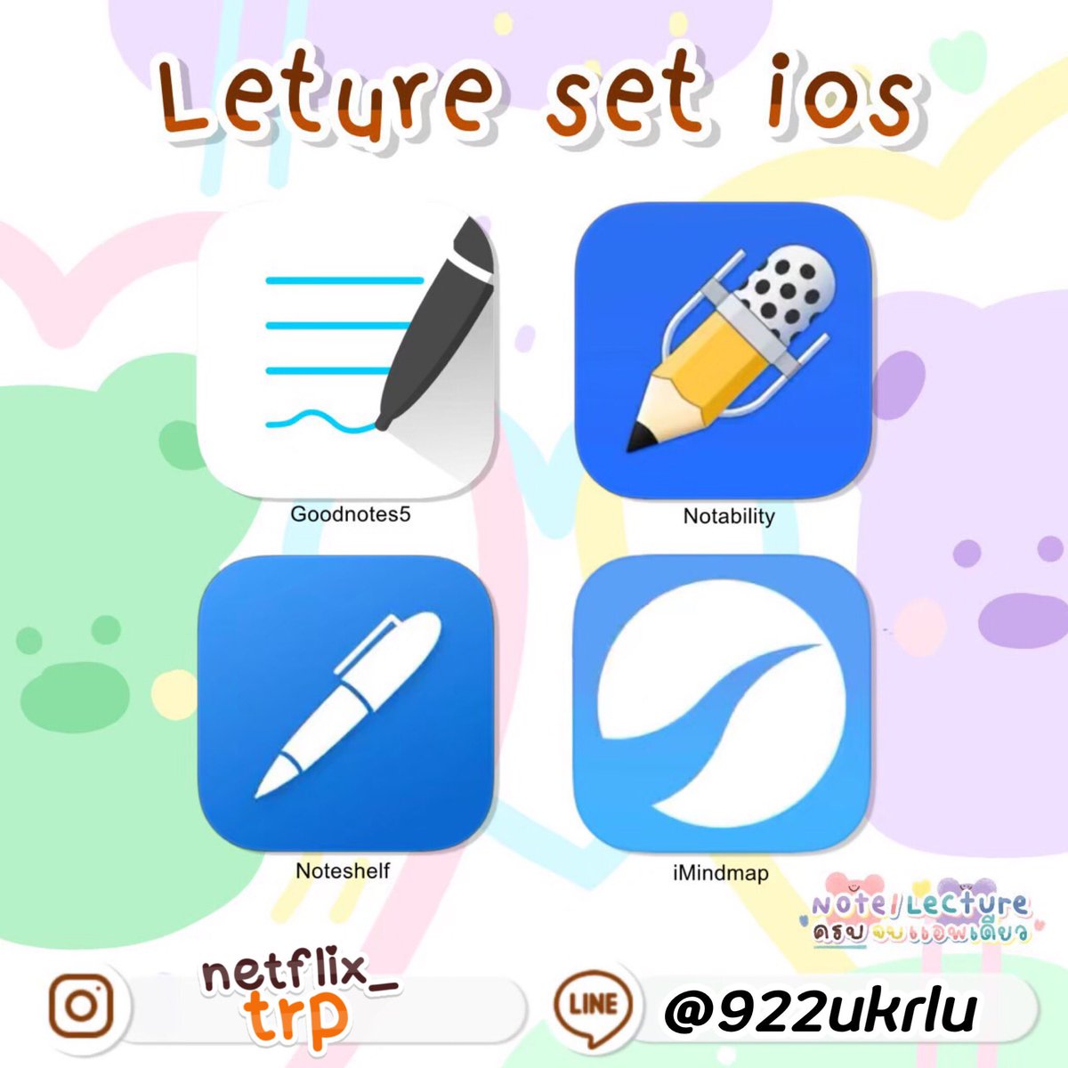 netflix_trp's tweet photo. 📝Lecture set💌 (79฿)
แอพจดโน๊ตยอดฮิต นักเรียนนักศึกษาควรมี🥑
มีเซตนี้การจดเลคเชอร์ก็ไม่ใช่เรื่องน่าเบื่ออีกต่อไปป 🔥
#แอพจดโน๊ต #แอพดีบอกต่อ #แอพเพื่อการศึกษา #แอพการเรียน #แอพios #แอพแต่งรูป #goodnotes5 #goodnotes #notability #noteshelf #imindmap #ipad #แอพราคาถูก #ดีบอกต่อ https://t.co/ktqKHQjuBf