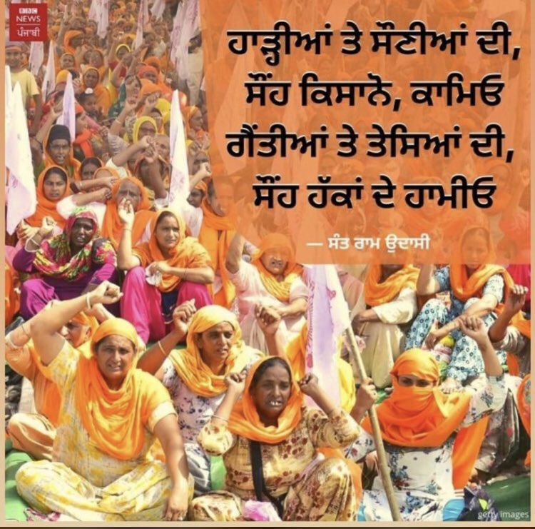 FShergill's tweet photo. #FarmersProtestDelhi2020 #farmer #KisaanmazdoorEktaZindabaad #kisanmorcha https://t.co/tlMeWMaMDb