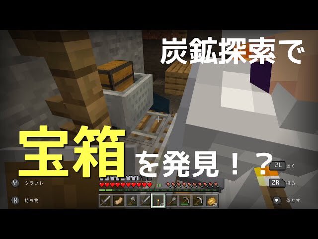 Minecraft初心者 Twitter Search