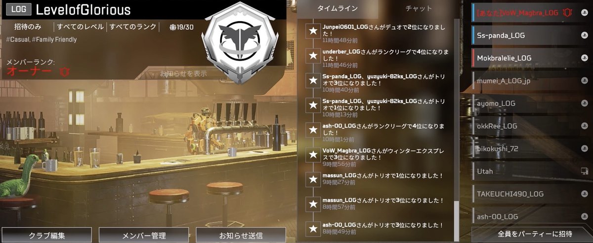Log Level Of Glorious Apexer Log Twitter Log Level Of Glorious Apexer Log Twitter