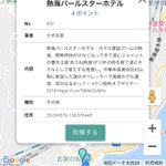 ツイートに含まれる画像